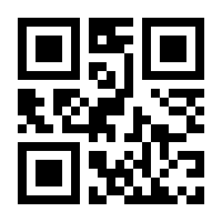 QR-Code zur Buchseite 9783110105001