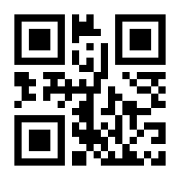 QR-Code zur Seite https://www.isbn.de/9783110186918