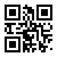 QR-Code zur Seite https://www.isbn.de/9783110235593