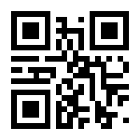 QR-Code zur Seite https://www.isbn.de/9783110245783