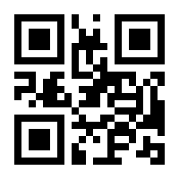 QR-Code zur Buchseite 9783110247152