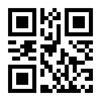 QR-Code zur Seite https://www.isbn.de/9783110248098