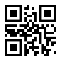 QR-Code zur Buchseite 9783110275179