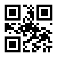 QR-Code zur Seite https://www.isbn.de/9783110286847