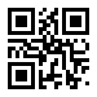 QR-Code zur Seite https://www.isbn.de/9783110290288