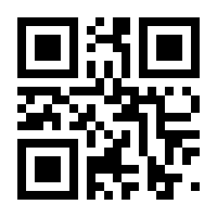 QR-Code zur Buchseite 9783110292817