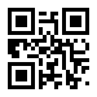 QR-Code zur Seite https://www.isbn.de/9783110295825