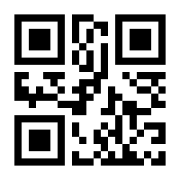 QR-Code zur Seite https://www.isbn.de/9783110297096