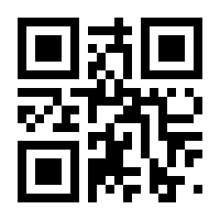 QR-Code zur Seite https://www.isbn.de/9783110298710