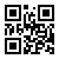 QR-Code zur Seite https://www.isbn.de/9783110309256