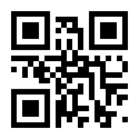 QR-Code zur Buchseite 9783110316117