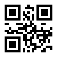 QR-Code zur Seite https://www.isbn.de/9783110338843