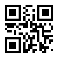 QR-Code zur Seite https://www.isbn.de/9783110349139