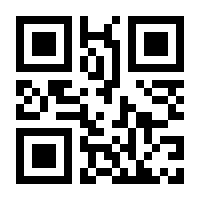 QR-Code zur Buchseite 9783110350036