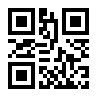 QR-Code zur Seite https://www.isbn.de/9783110356045