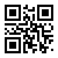 QR-Code zur Seite https://www.isbn.de/9783110365252