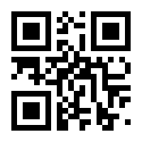 QR-Code zur Buchseite 9783110380484