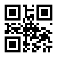 QR-Code zur Buchseite 9783110384031