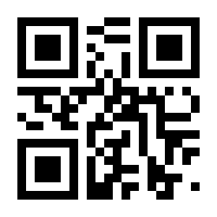 QR-Code zur Buchseite 9783110384611