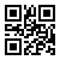 QR-Code zur Seite https://www.isbn.de/9783110387391