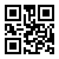 QR-Code zur Seite https://www.isbn.de/9783110390506