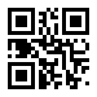 QR-Code zur Buchseite 9783110391923