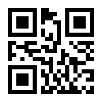 QR-Code zur Seite https://www.isbn.de/9783110396270