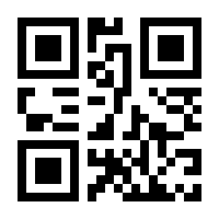 QR-Code zur Seite https://www.isbn.de/9783110398939