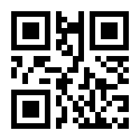 QR-Code zur Seite https://www.isbn.de/9783110400205