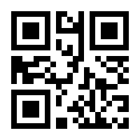 QR-Code zur Seite https://www.isbn.de/9783110401080