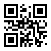 QR-Code zur Buchseite 9783110405385