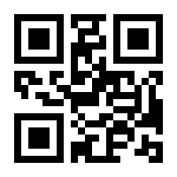 QR-Code zur Seite https://www.isbn.de/9783110410013