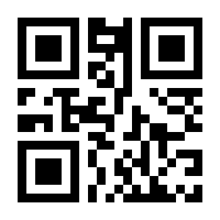 QR-Code zur Seite https://www.isbn.de/9783110411249