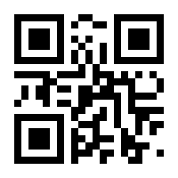 QR-Code zur Buchseite 9783110416633