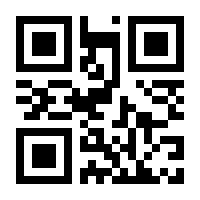 QR-Code zur Seite https://www.isbn.de/9783110420005