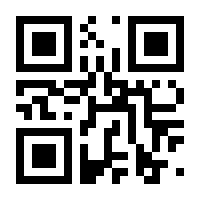 QR-Code zur Buchseite 9783110420197