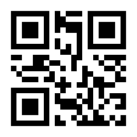 QR-Code zur Seite https://www.isbn.de/9783110424010