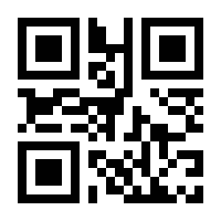 QR-Code zur Seite https://www.isbn.de/9783110440249