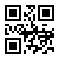 QR-Code zur Seite https://www.isbn.de/9783110440362