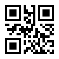 QR-Code zur Seite https://www.isbn.de/9783110442649