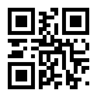 QR-Code zur Seite https://www.isbn.de/9783110443288