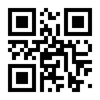 QR-Code zur Seite https://www.isbn.de/9783110445732