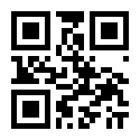 QR-Code zur Seite https://www.isbn.de/9783110450613