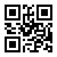 QR-Code zur Seite https://www.isbn.de/9783110454222