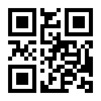 QR-Code zur Buchseite 9783110454970