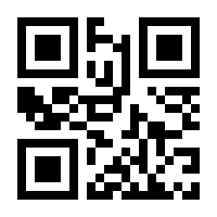 QR-Code zur Seite https://www.isbn.de/9783110465792