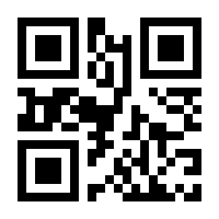 QR-Code zur Buchseite 9783110465976