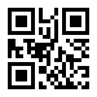 QR-Code zur Buchseite 9783110480122