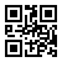 QR-Code zur Seite https://www.isbn.de/9783110491906