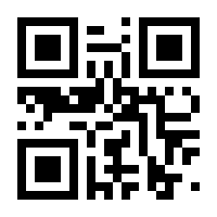 QR-Code zur Buchseite 9783110500707